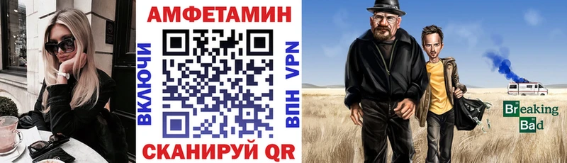 цена наркотик  Жуковский  ссылка на мегу ССЫЛКА  АМФЕТАМИН 98% 