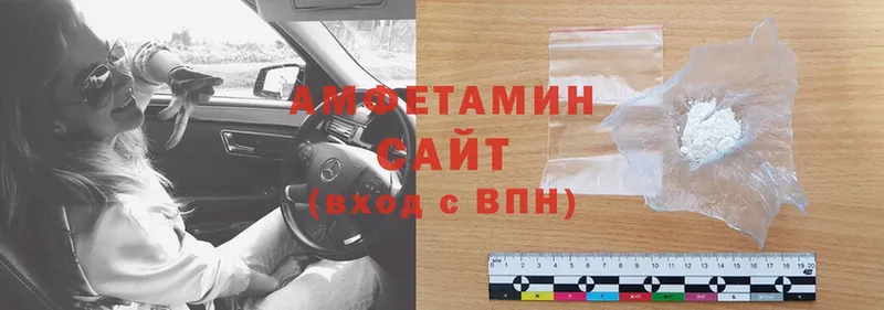 Amphetamine 97%  Жуковский 