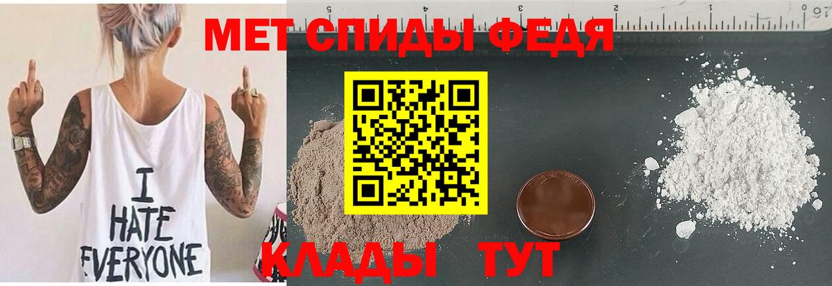 Амфетамин  АМФЕТАМИН Premium  Вход с VPN  АМФЕТАМИН  Жуковский 