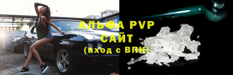 цены наркотик  Жуковский  Alfa_PVP Соль 