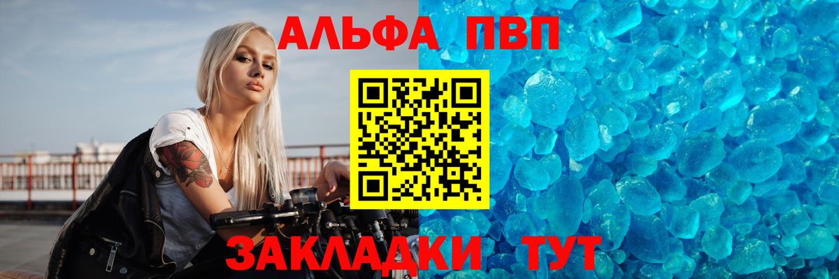 A-PVP СК КРИС  Alfa_PVP СК КРИС  Альфа ПВП VHQ  Жуковский  Вход с VPN 