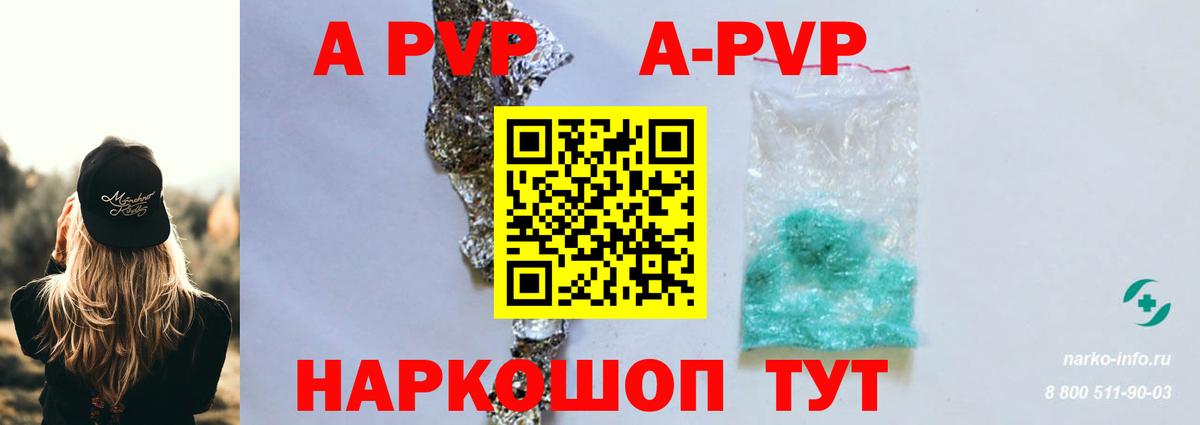 A PVP СК КРИС Жуковский