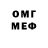 Меф мука Smeshinka Smeshinka