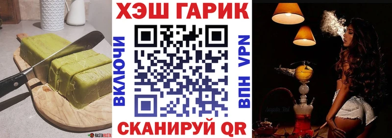 Печенье с ТГК марихуана  наркотики  Жуковский 