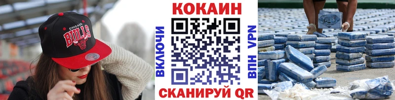 MEGA маркетплейс  Жуковский  COCAIN Колумбийский 