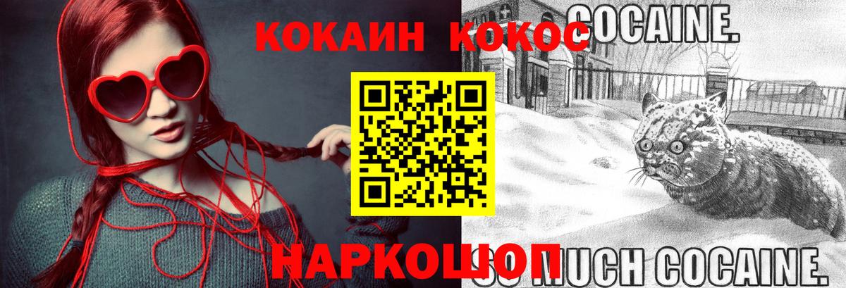 MDMA  Альфа ПВП  МЕФ  Вход с VPN  Кокаин  Гашиш  МАРИХУАНА  Жуковский  Мефедрон 