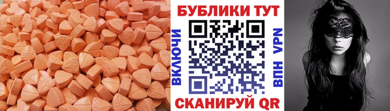 Экстази диски наркошоп Жуковский
