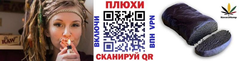 ГАШ ice o lator  где продают   Жуковский 