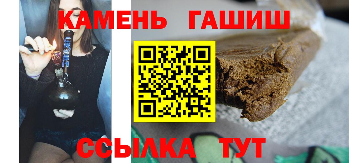 ГАШИШ ice o lator Жуковский