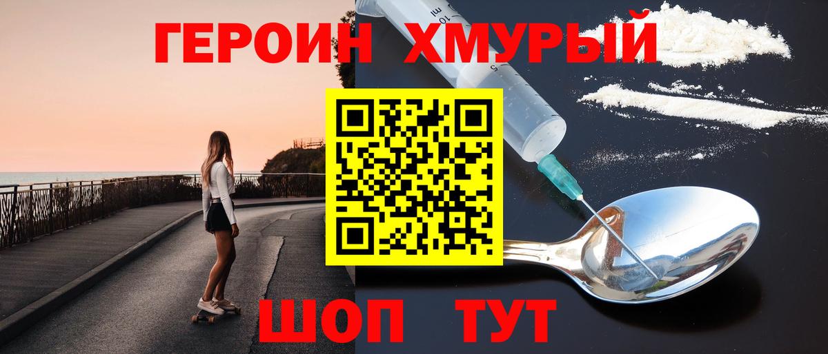 КОКАИН  Лсд 25  Жуковский  Альфа ПВП СК кристаллы  ГАШ  Мефедрон кристаллы  Вход с VPN  Канабис 