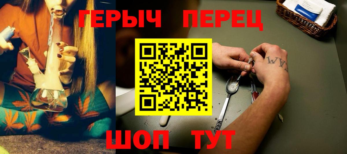 Героин  Героин Афган  Вход с VPN  Жуковский 