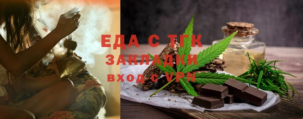 кокаин перу Лиски