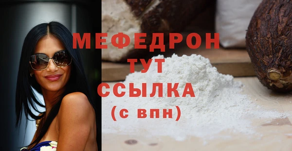 альфа пвп VHQ Лихославль