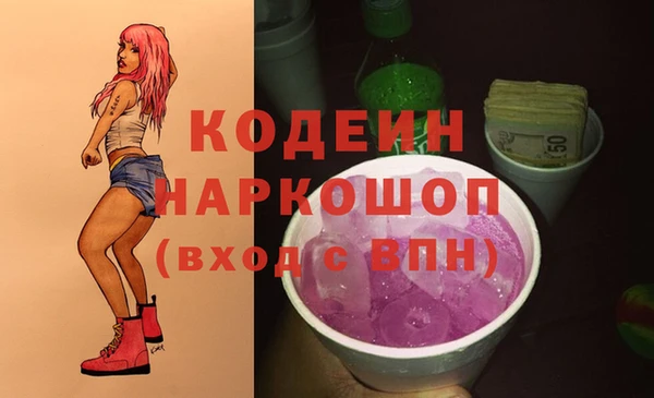 кокаин перу Лиски