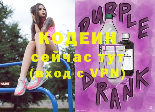 альфа пвп VHQ Лихославль