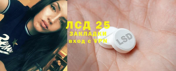 кокаин перу Лиски