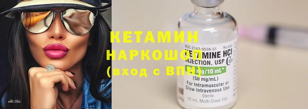 альфа пвп VHQ Лихославль