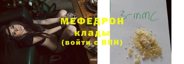альфа пвп VHQ Лихославль