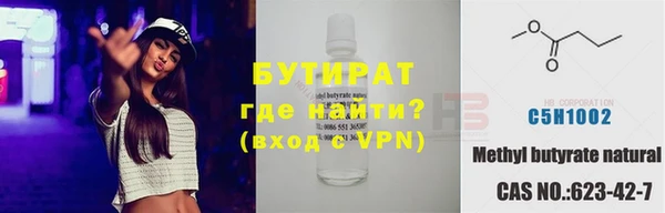 прущий лед Лагань