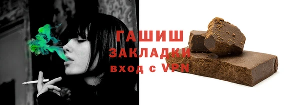 альфа пвп VHQ Лихославль