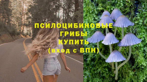 альфа пвп VHQ Лихославль