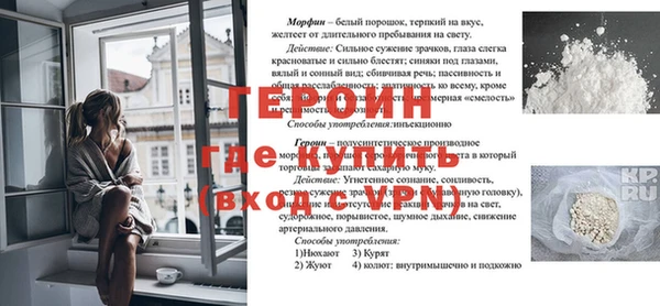 прущая мука Липки