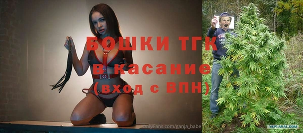 синтетический гашиш Новозыбков