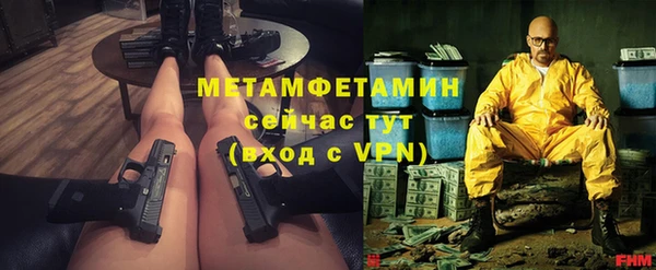 прущий лед Лагань