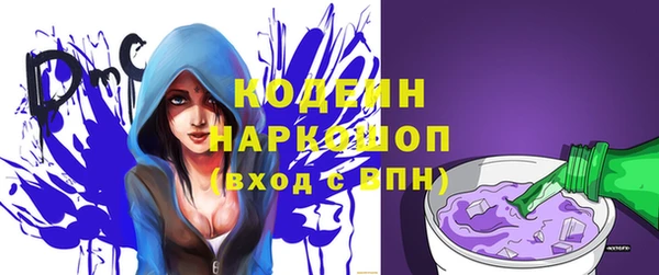 ALPHA-PVP Лабытнанги