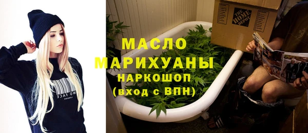 альфа пвп VHQ Лихославль