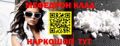 альфа пвп VHQ Азнакаево