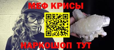 мескалин Гагарин