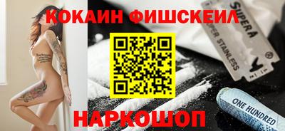 соль курить ск Гай