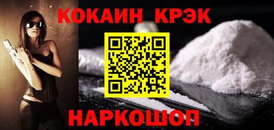 COCAINE Гатчина