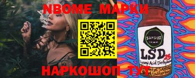 мескалин Гагарин