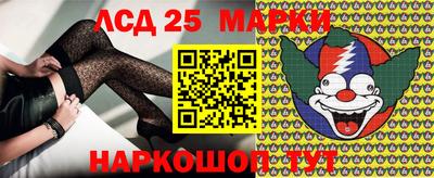 мескалин Гагарин