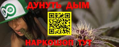 соль курить ск Гай