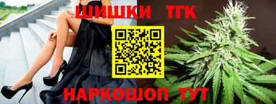 соль курить ск Гай