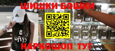 соль курить ск Гай