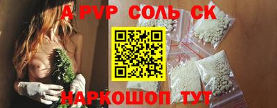 МДМА Абинск