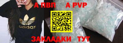 COCAINE Гатчина