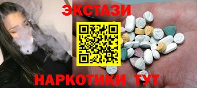 COCAINE Гатчина