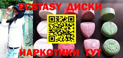 соль курить ск Гай