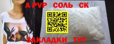 COCAINE Гатчина