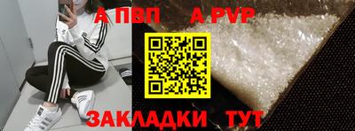 соль курить ск Гай