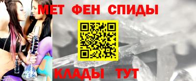 соль курить ск Гай