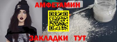 альфа пвп VHQ Азнакаево