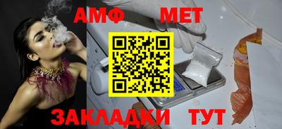мескалин Гагарин