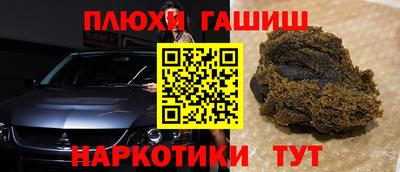 соль курить ск Гай