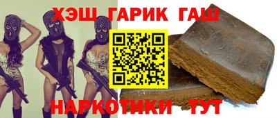 стафф Азнакаево